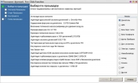 Сканер Vag PRO can+UDS+K-line v 5.5.1