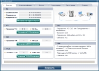 Сканер GDS VCI для Kia, Hyundai (Trigger module)