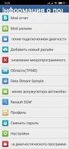 Launch X431  PRO 3 + комплект ПО с онлайн обновлениями на 2 года